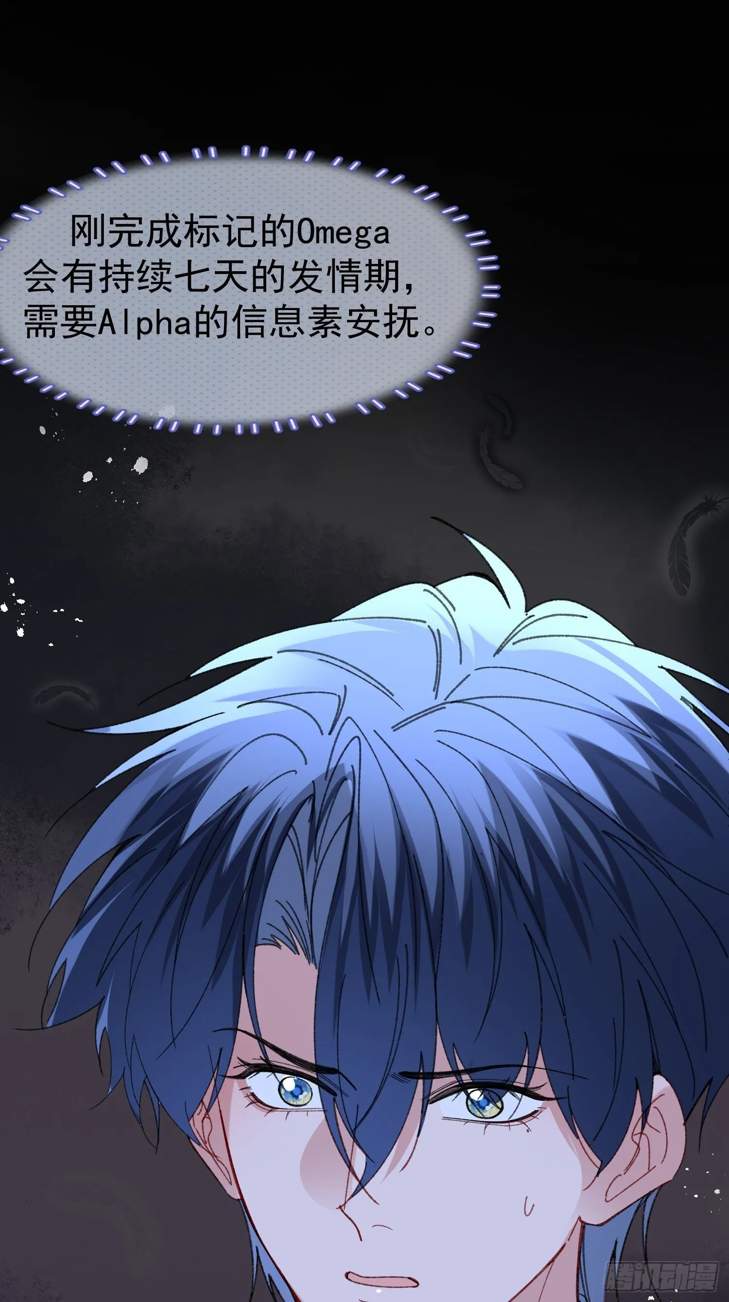 062-事后“清”算 第3页