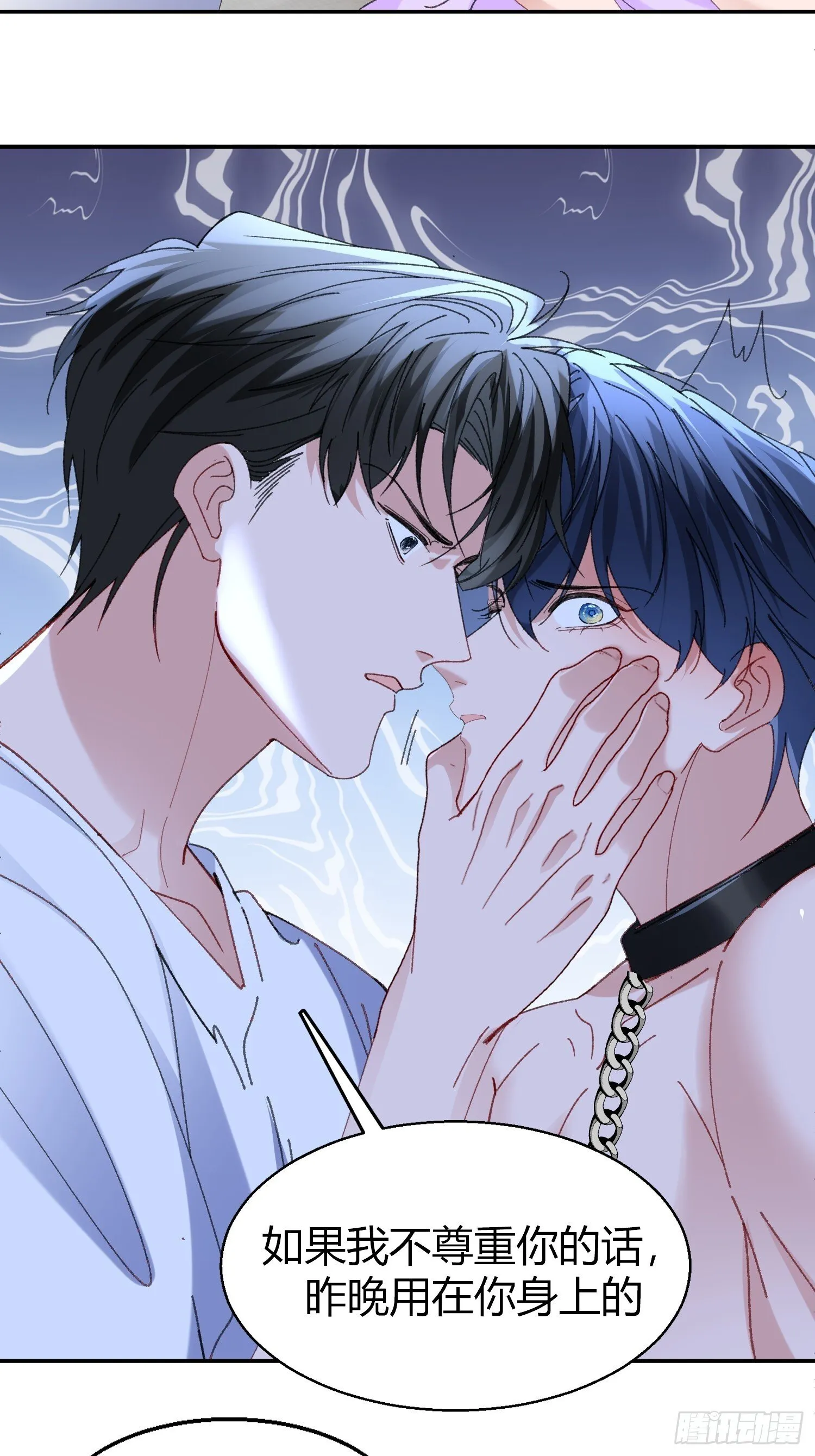 062-事后“清”算 第7页