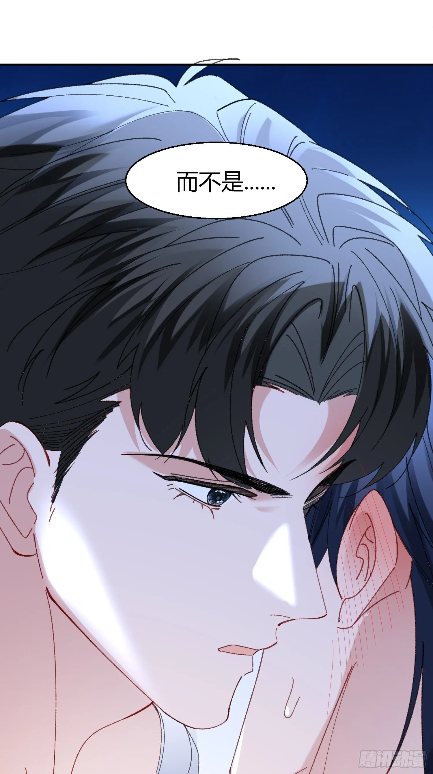 062-事后“清”算 第9页