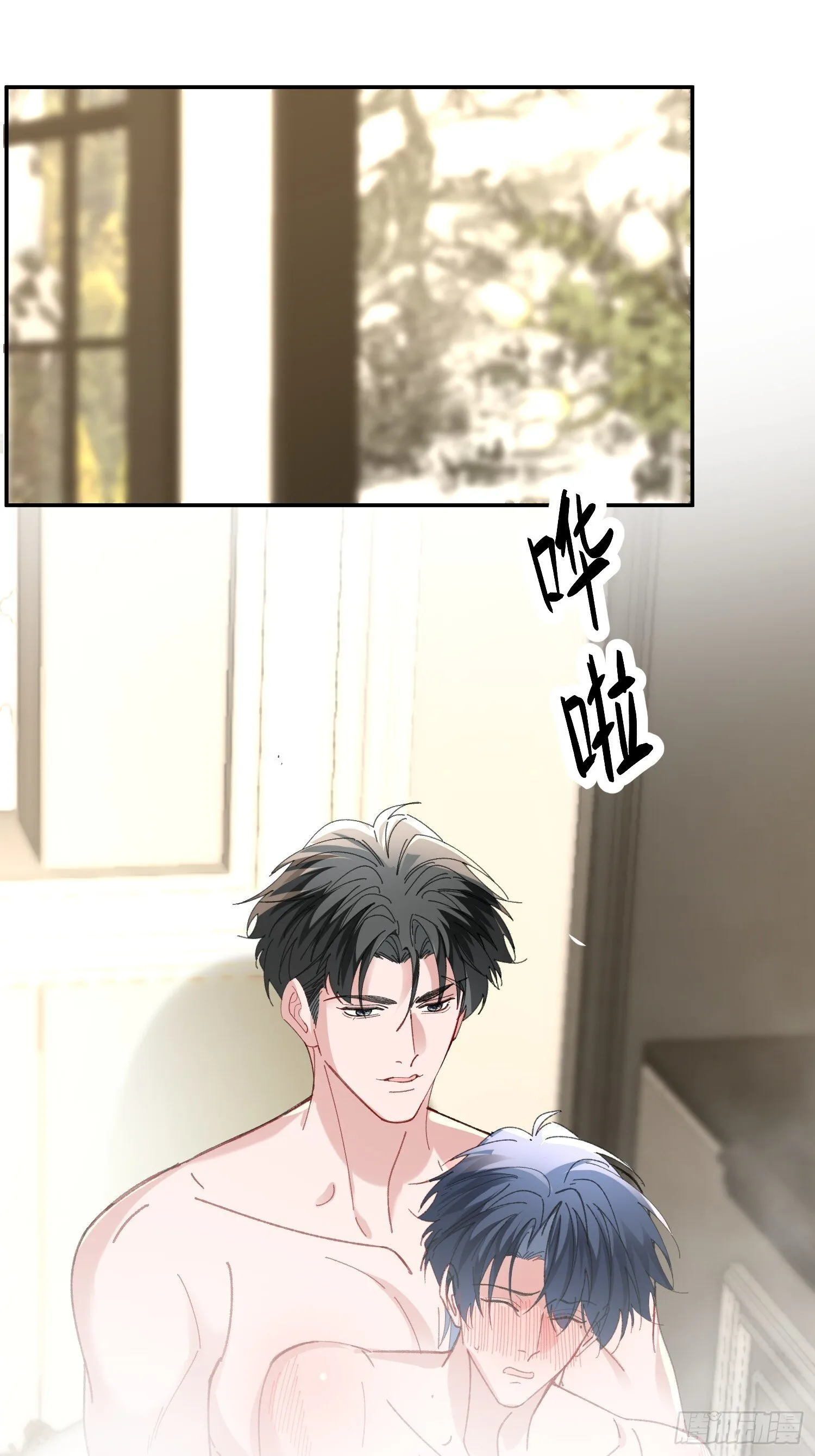 062-事后“清”算 第19页