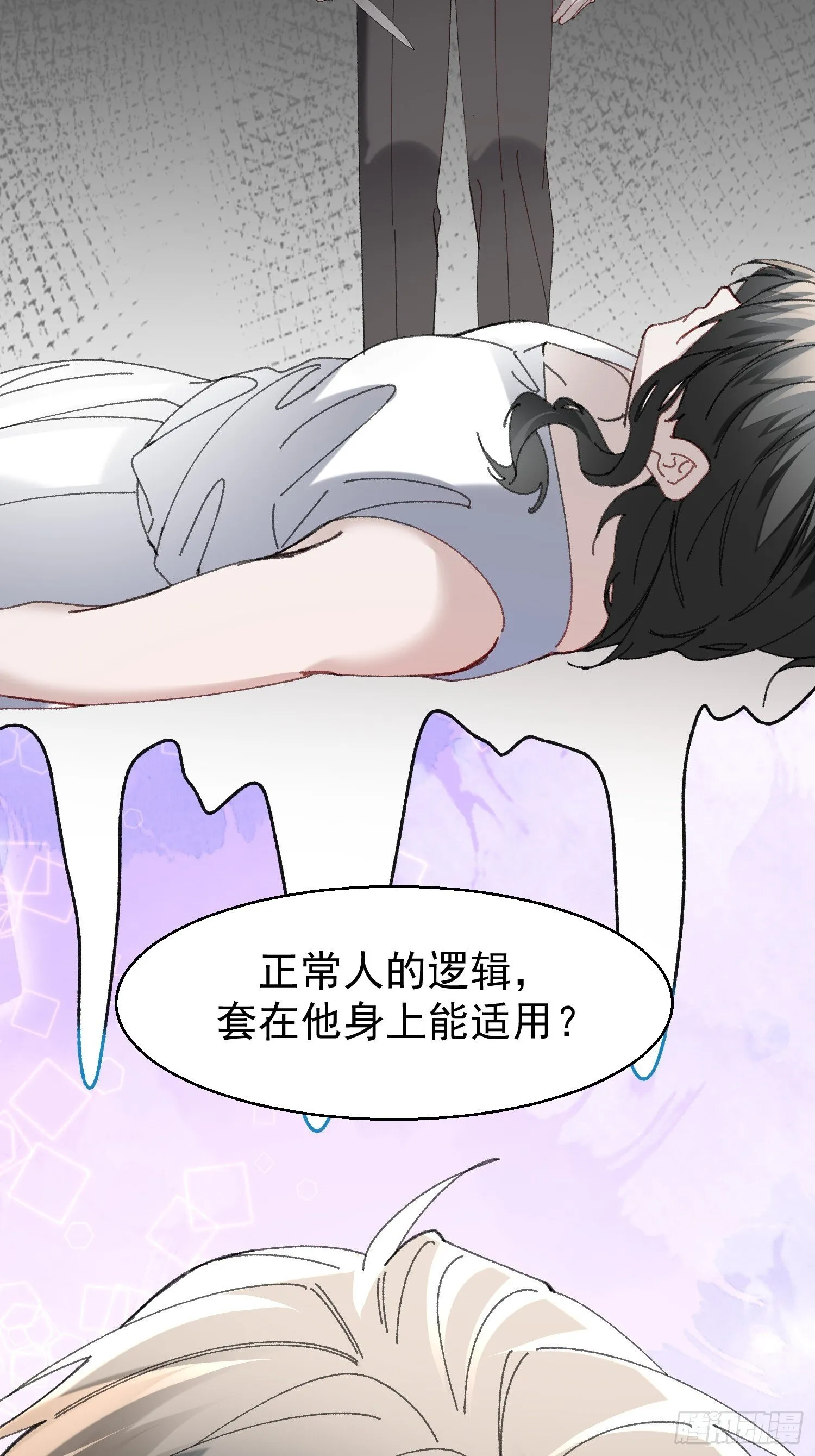 062-事后“清”算 第34页