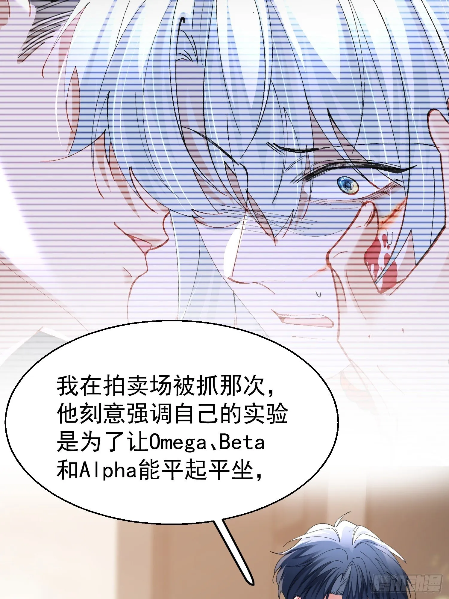 062-事后“清”算 第40页