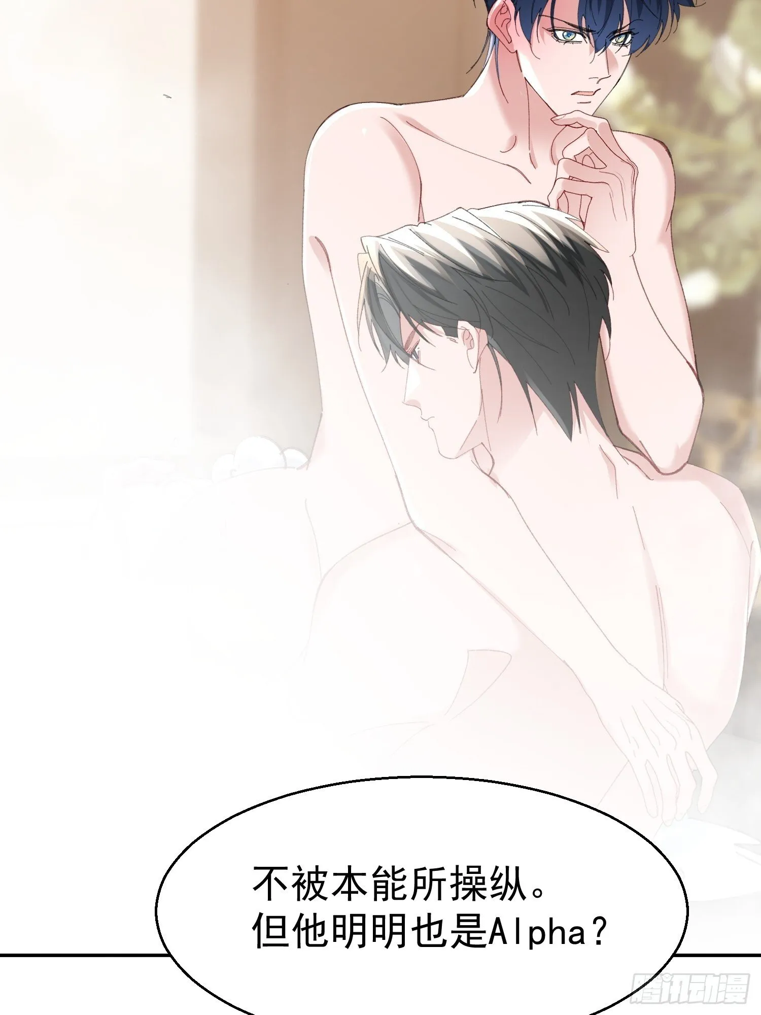 062-事后“清”算 第41页