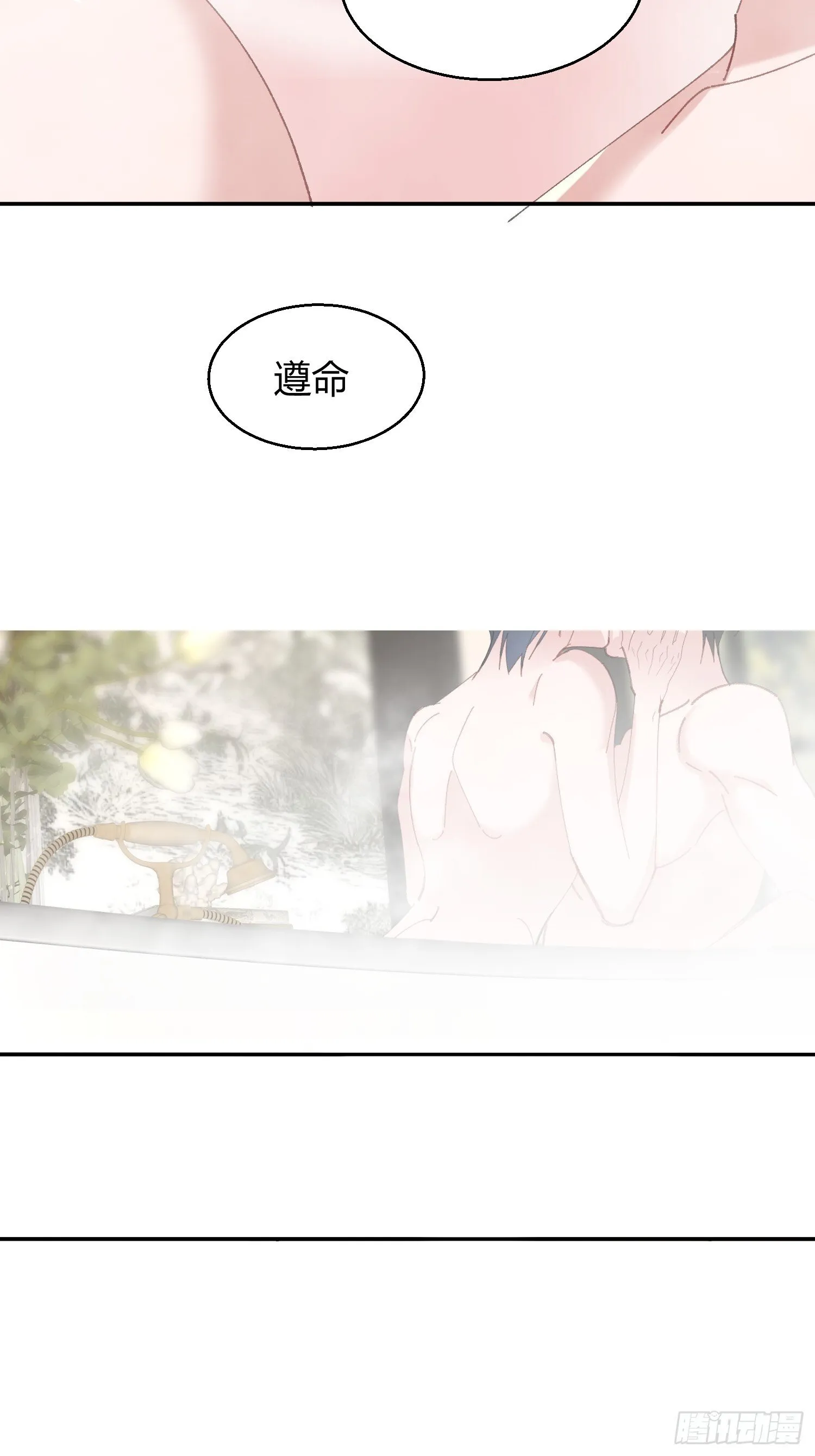 062-事后“清”算 第48页