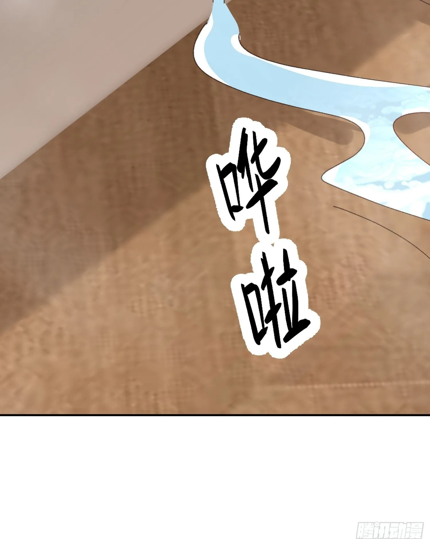 062-事后“清”算 第50页