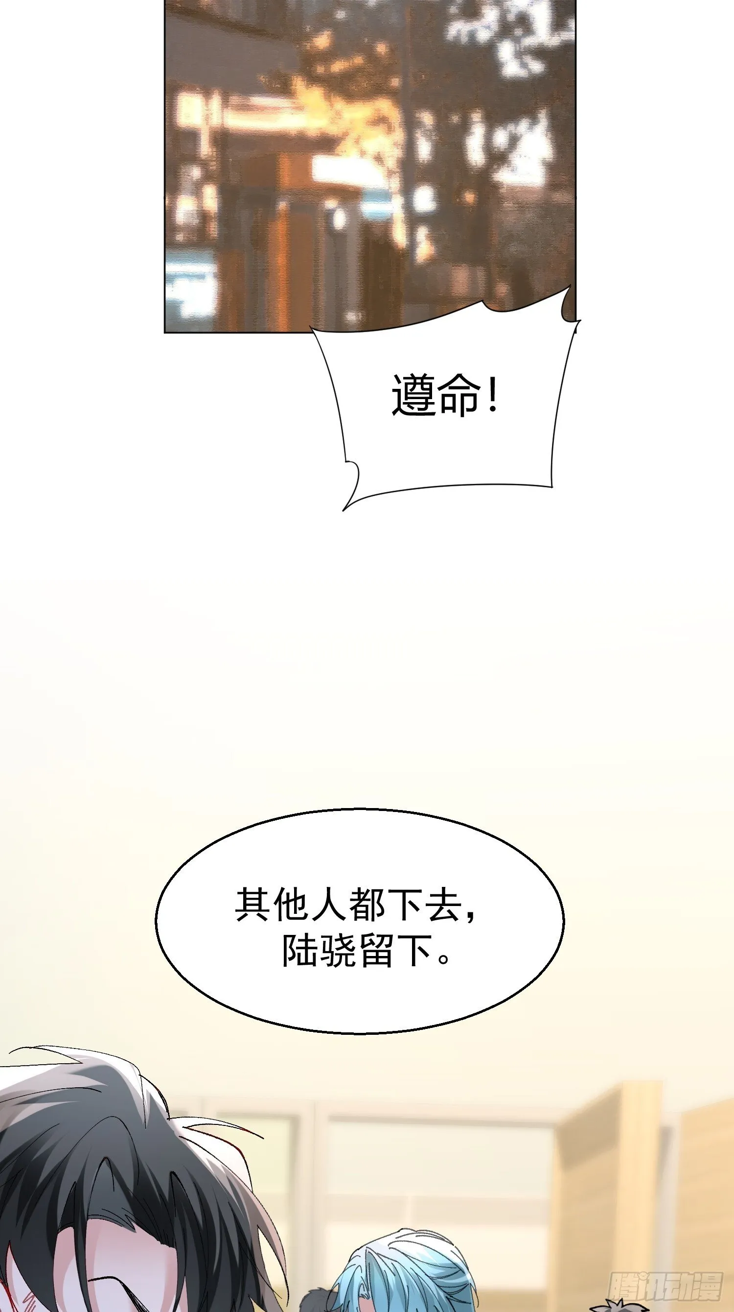 062-事后“清”算 第52页