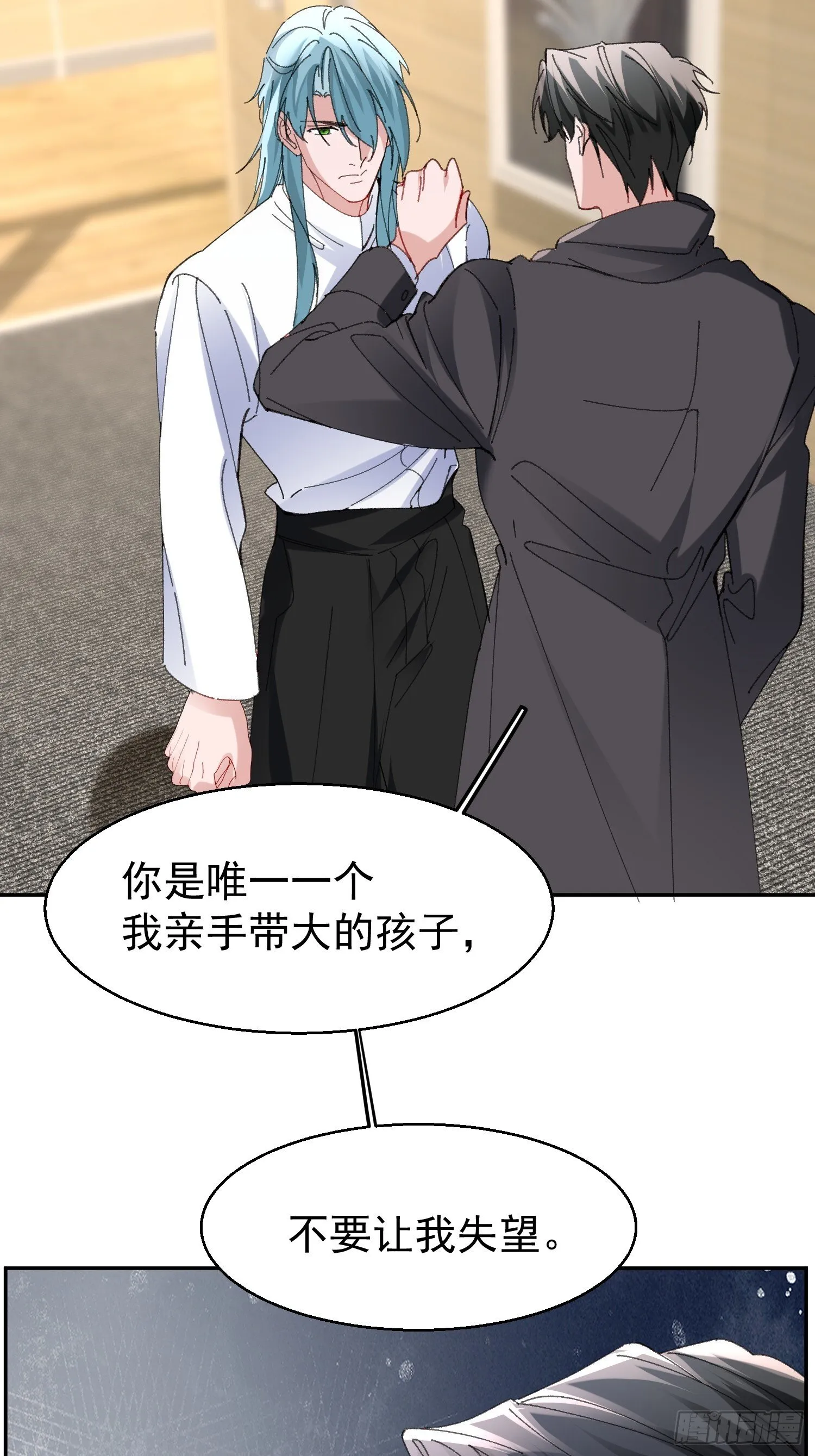 062-事后“清”算 第54页