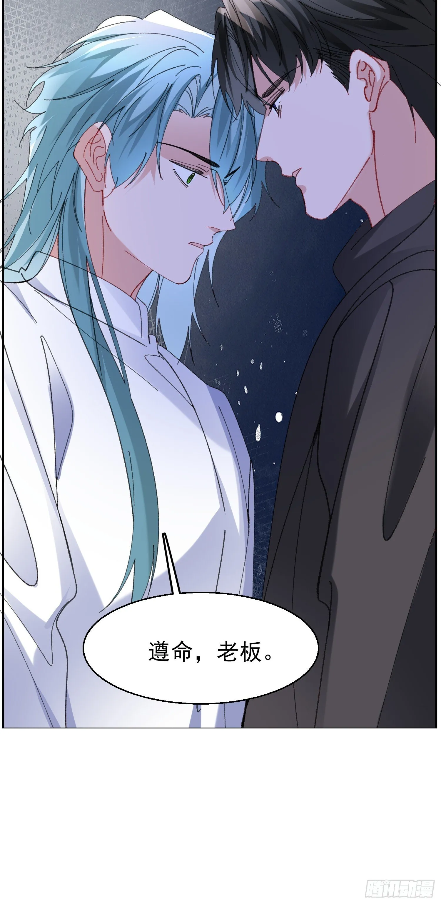 062-事后“清”算 第55页