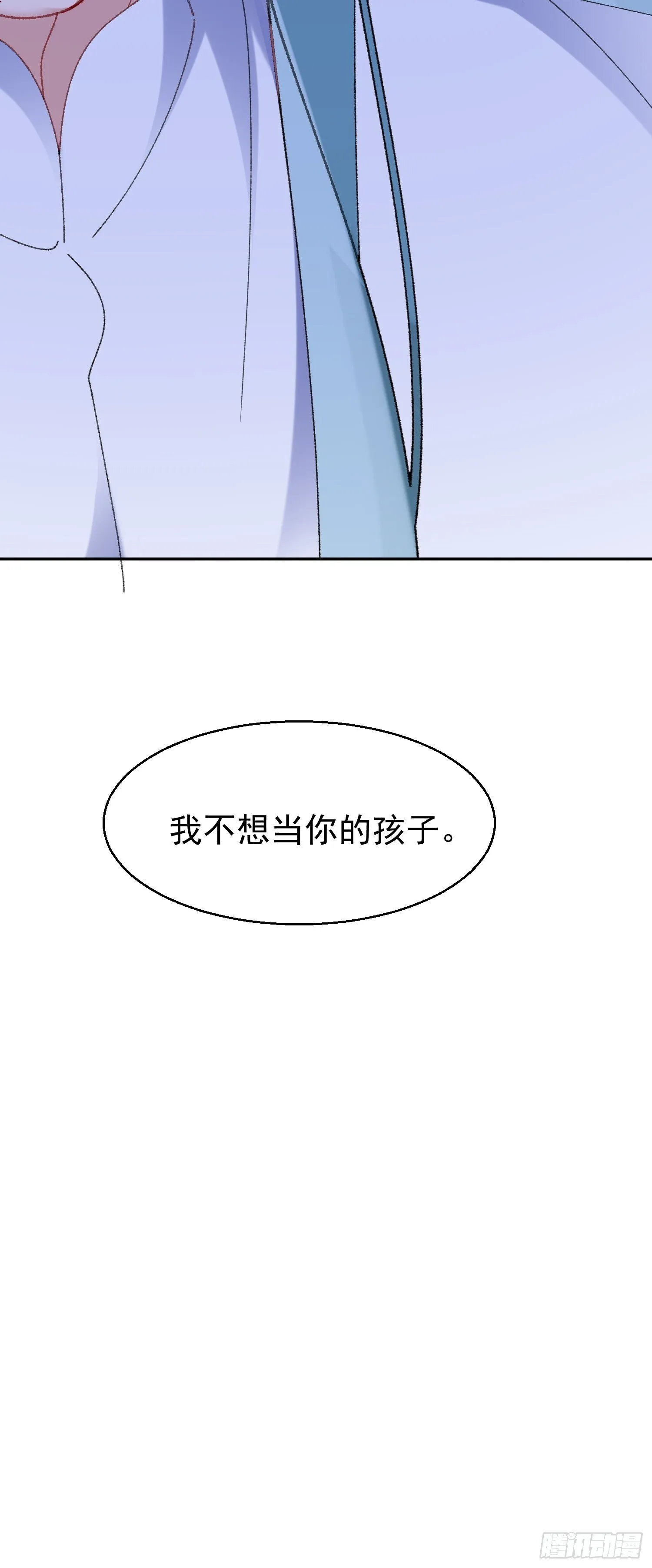 062-事后“清”算 第59页