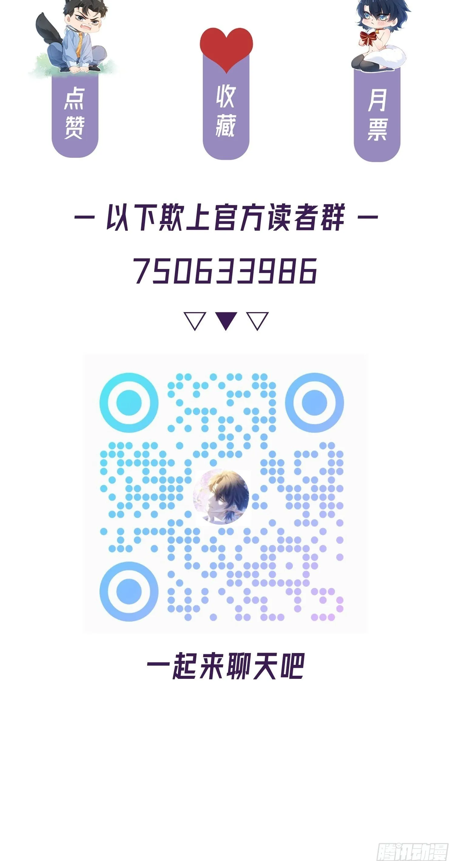 062-事后“清”算 第61页