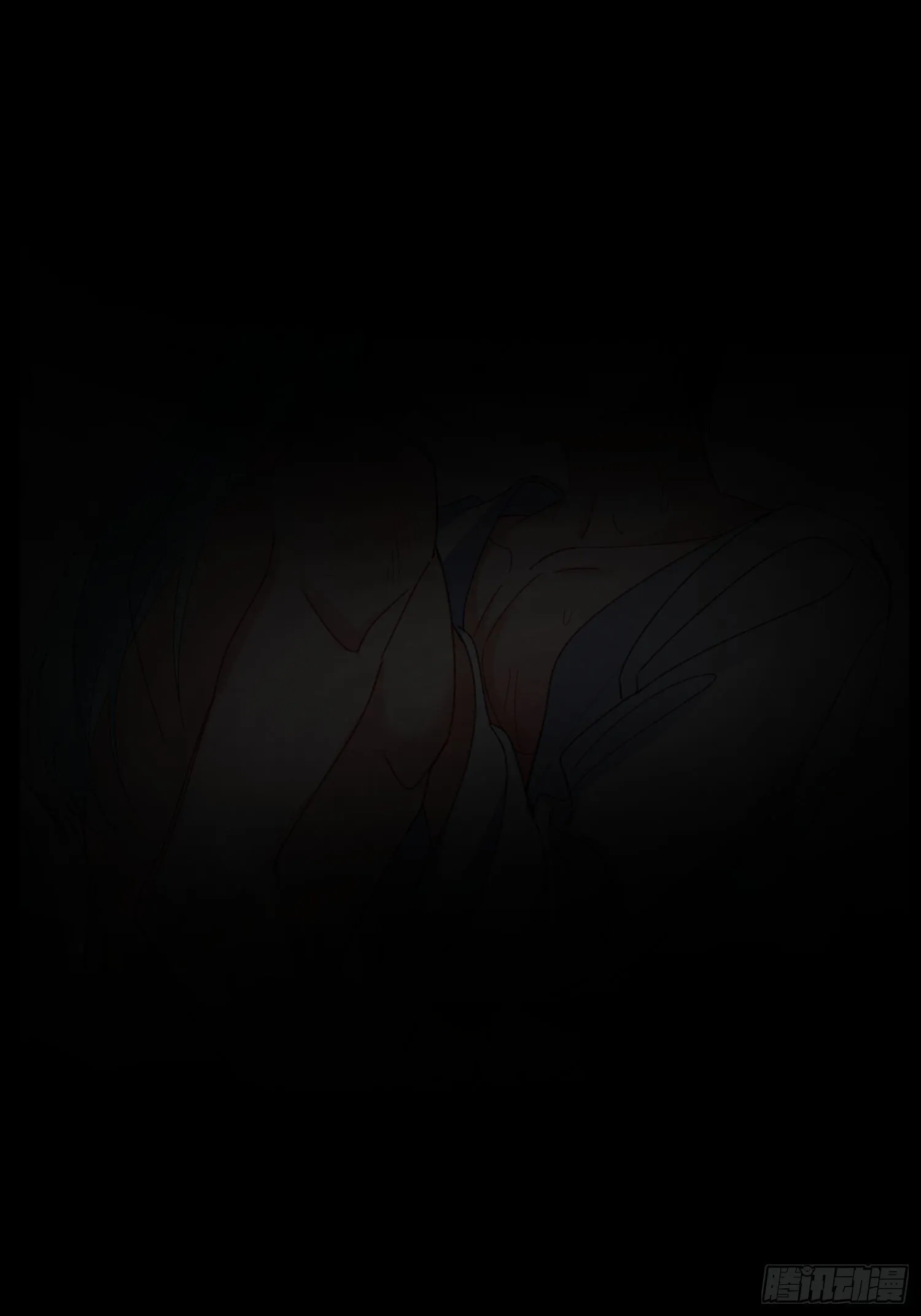 错误的感情 第29页