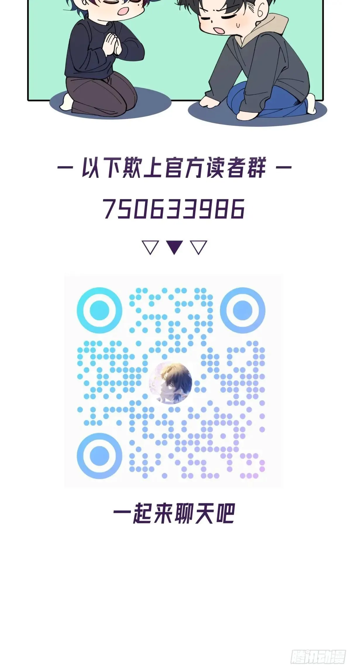 暂停更新 第2页
