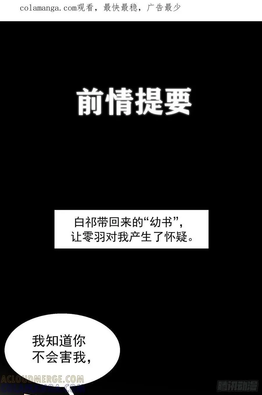 064-你也不想被你哥知道吧？ 第1页