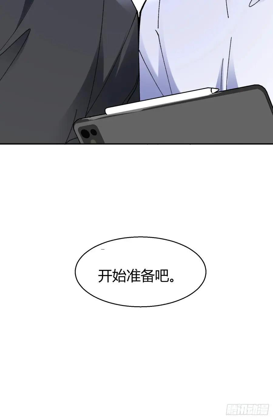 064-你也不想被你哥知道吧？ 第18页
