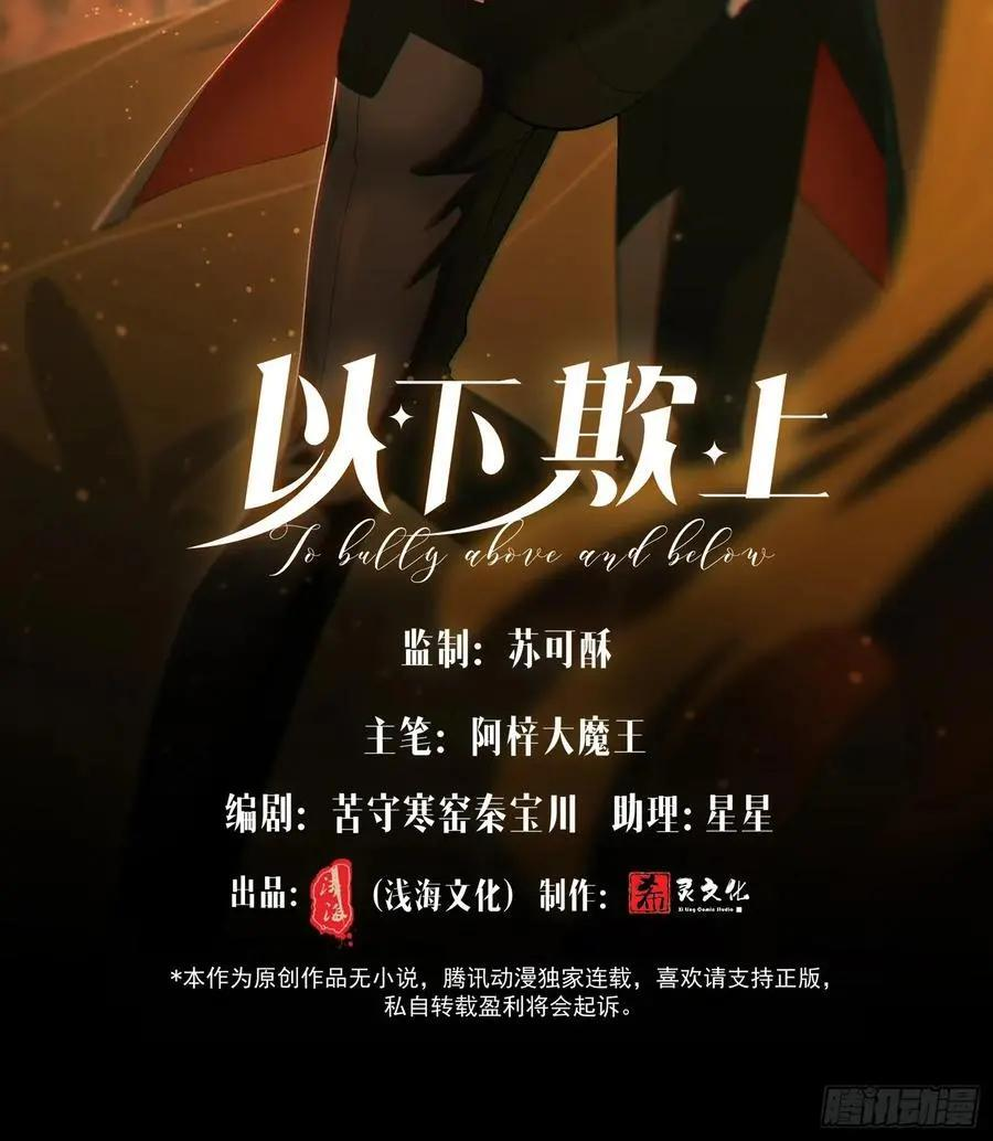 063-错误的感情 第2页
