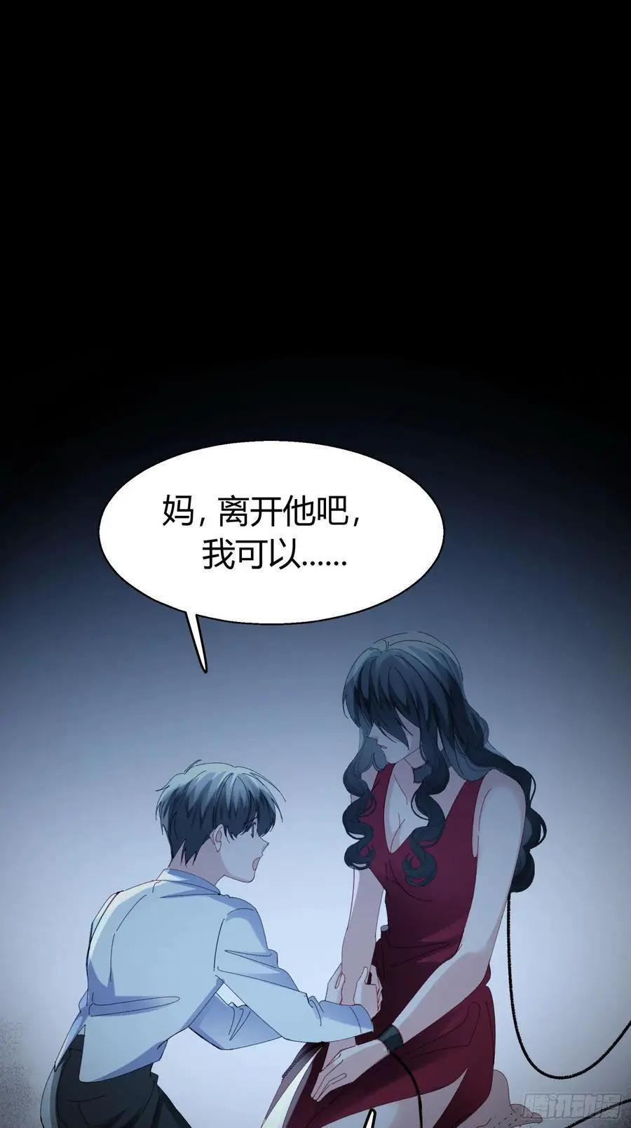 063-错误的感情 第18页