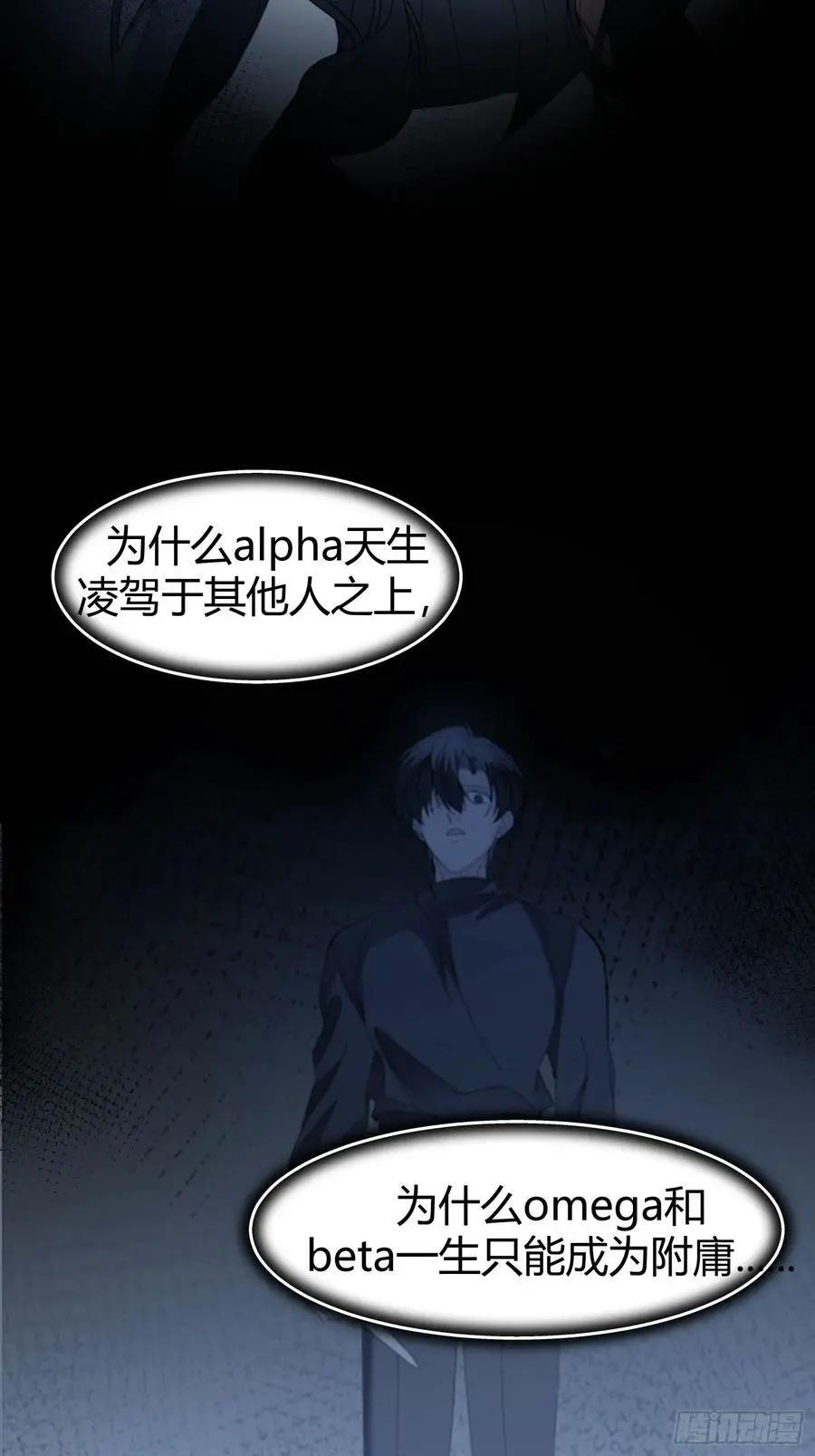 063-错误的感情 第20页