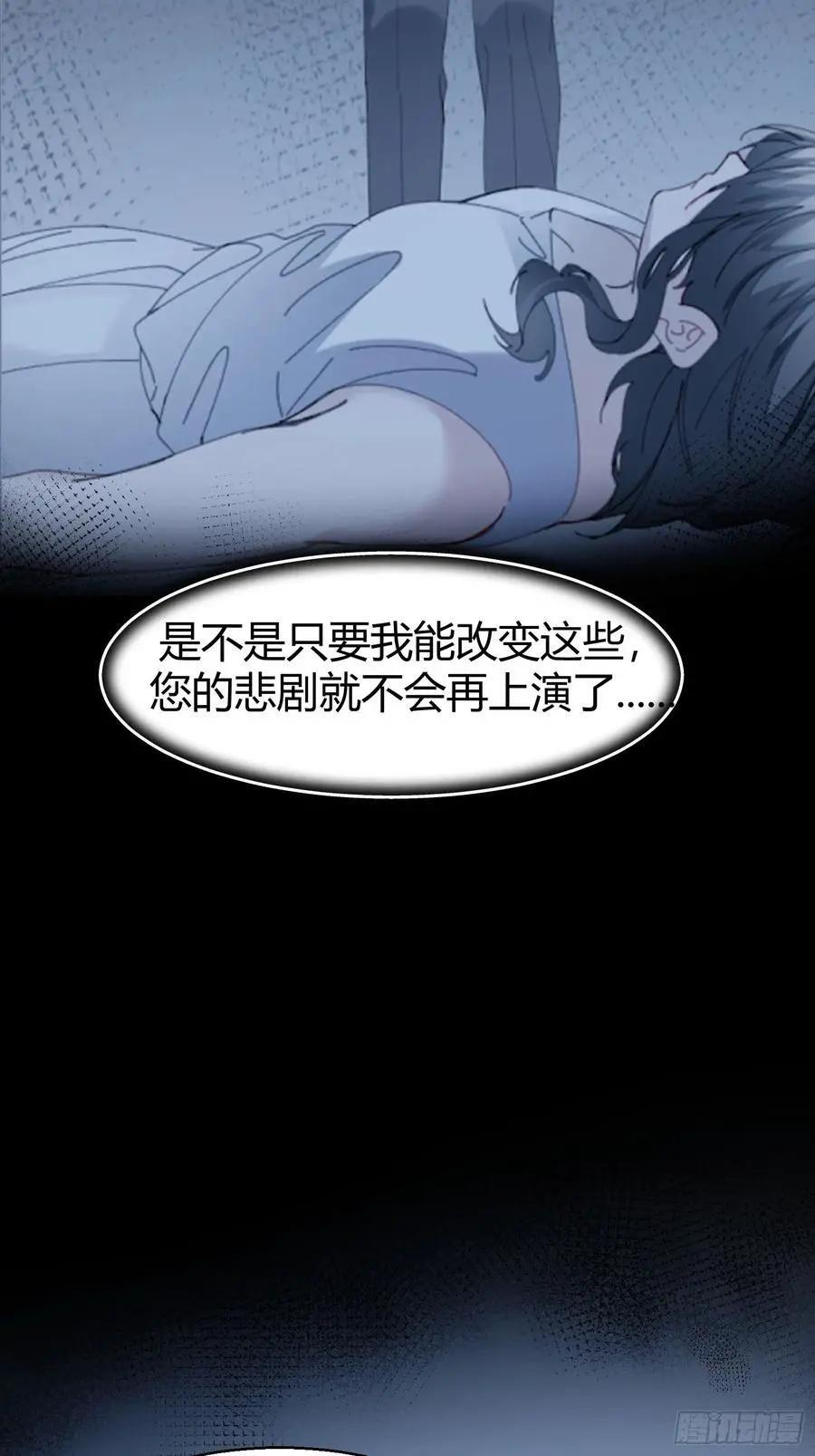 063-错误的感情 第21页