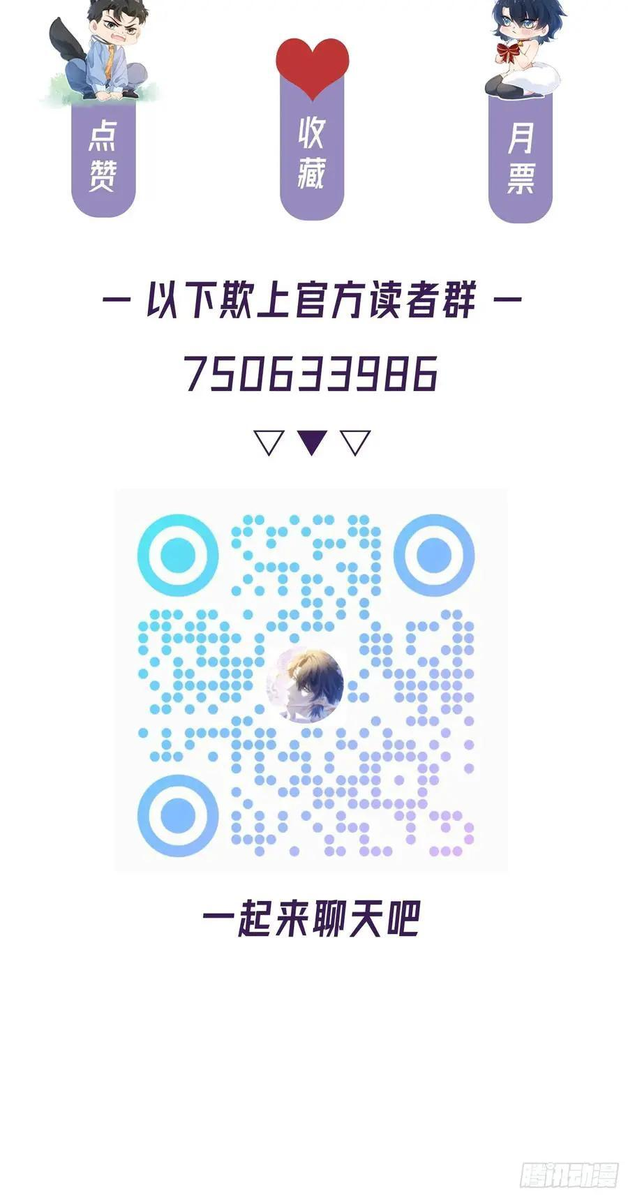 063-错误的感情 第53页
