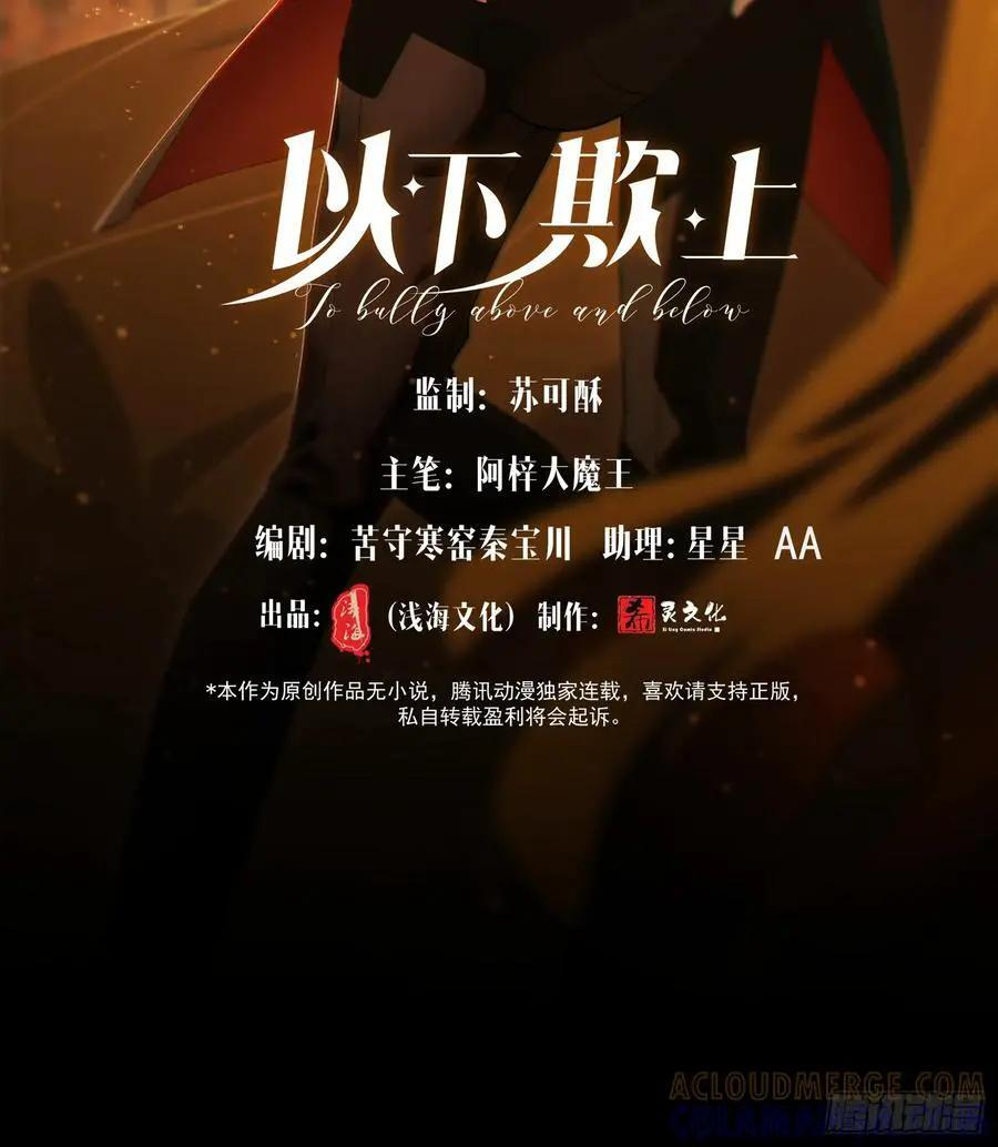 065-再帮我一次吧 第4页