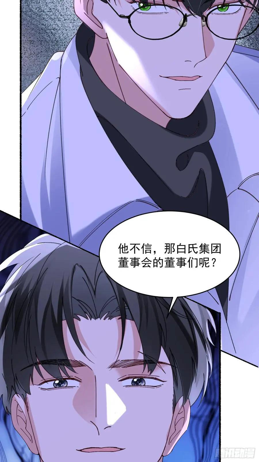 065-再帮我一次吧 第6页