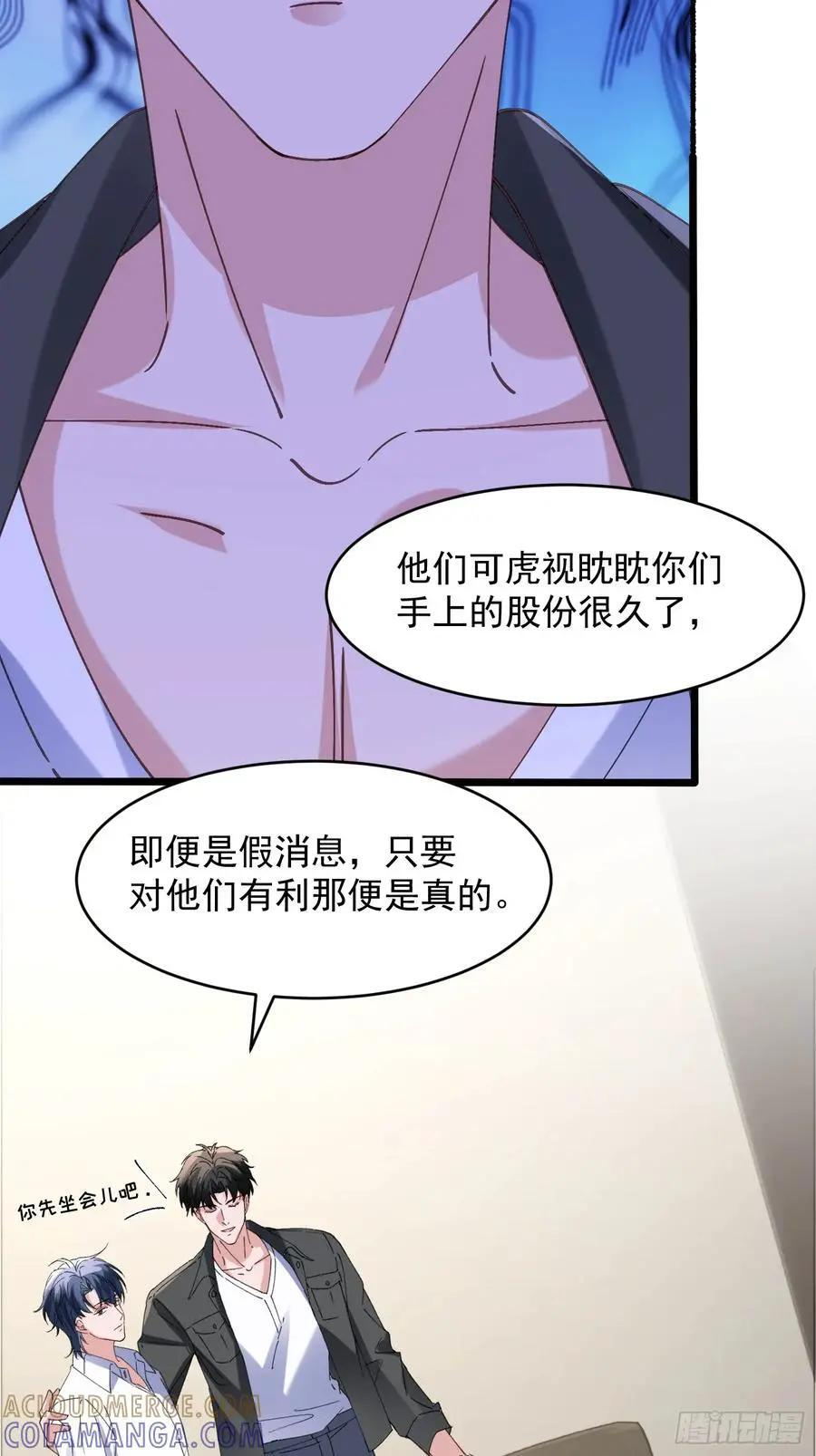 065-再帮我一次吧 第7页