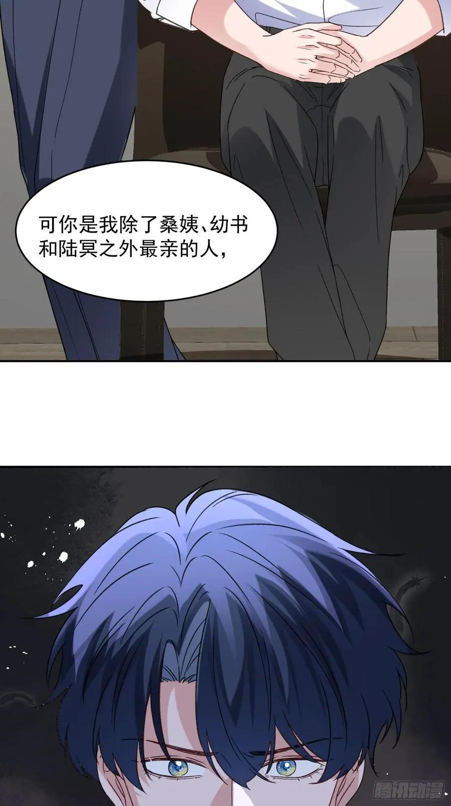 065-再帮我一次吧 第12页