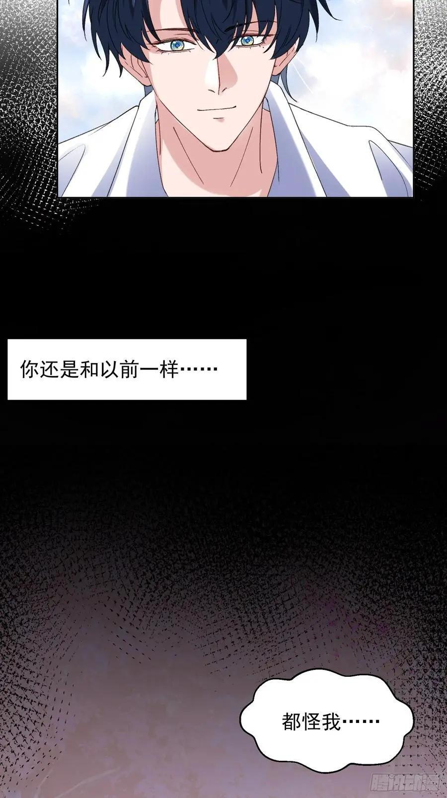 065-再帮我一次吧 第18页
