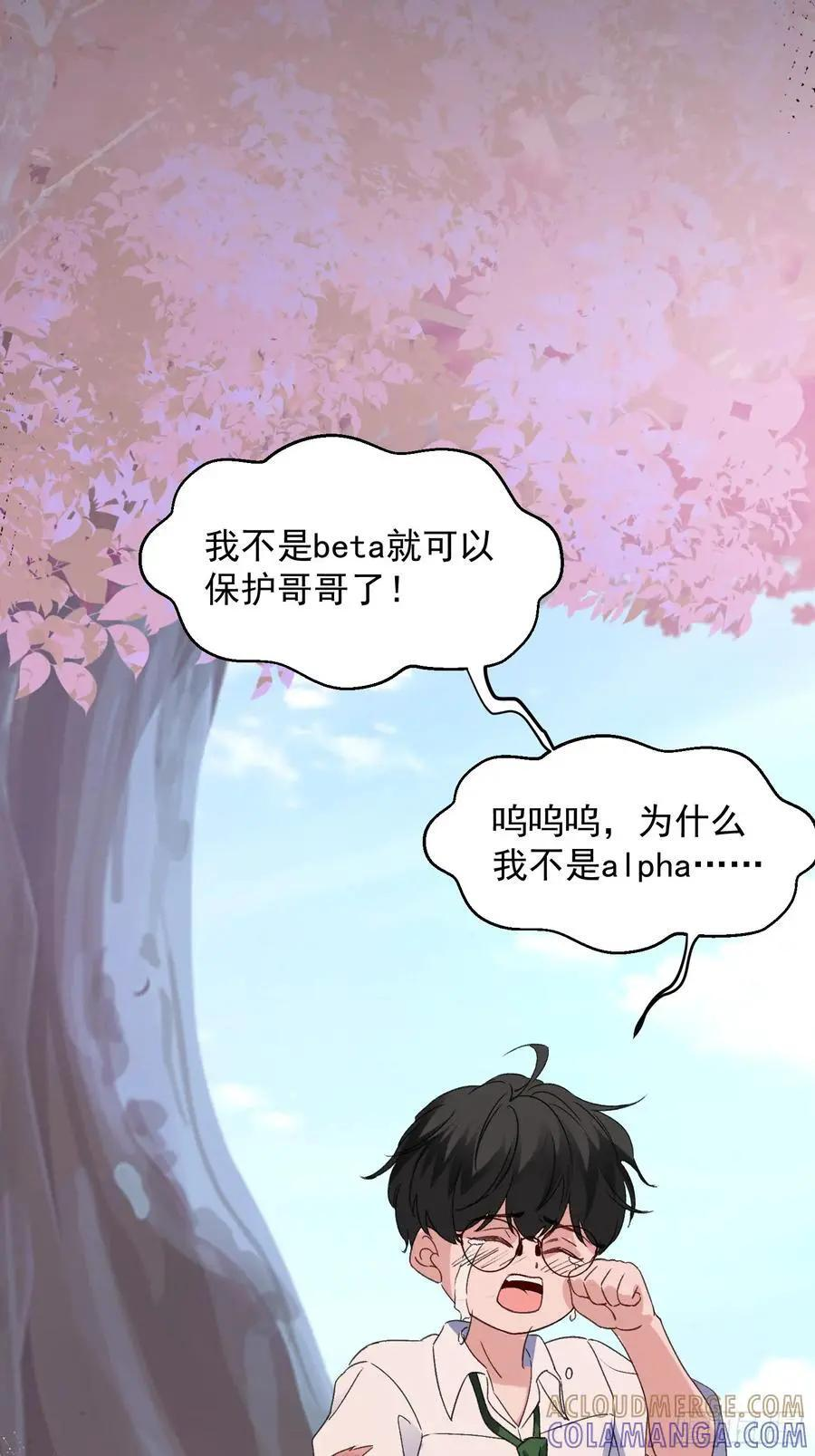 065-再帮我一次吧 第19页
