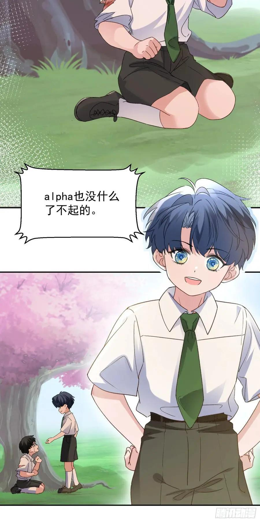 065-再帮我一次吧 第20页