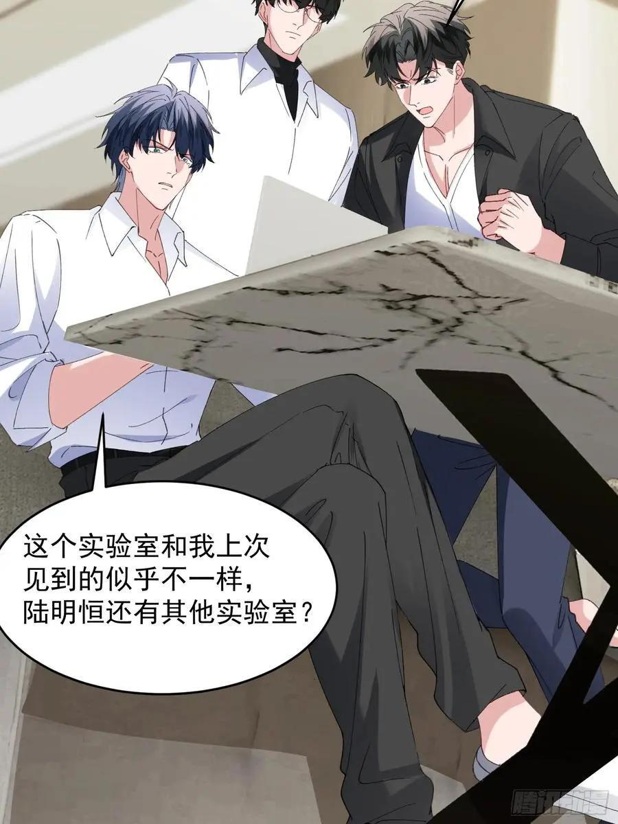 065-再帮我一次吧 第35页