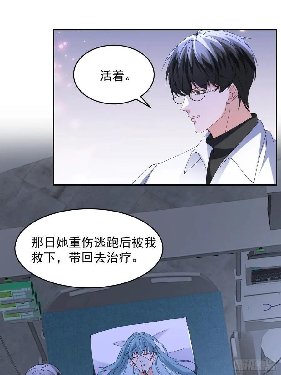 065-再帮我一次吧 第39页