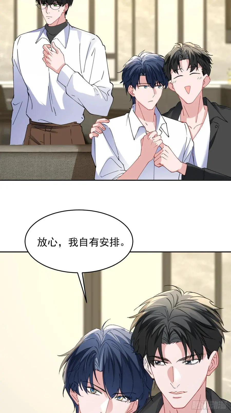 065-再帮我一次吧 第45页