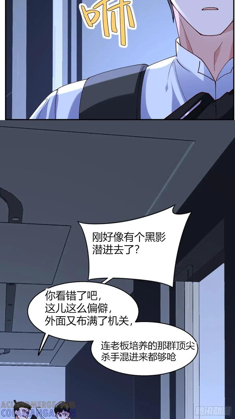 065-再帮我一次吧 第49页