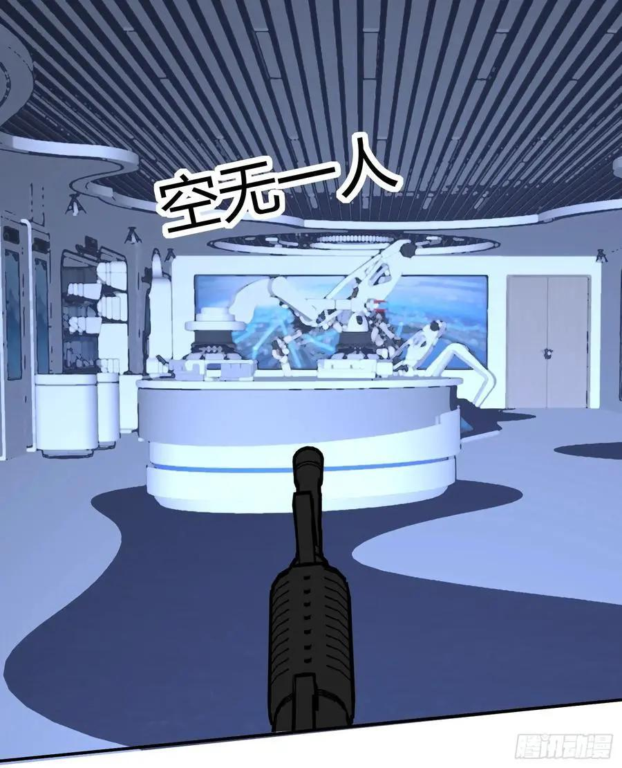 065-再帮我一次吧 第53页
