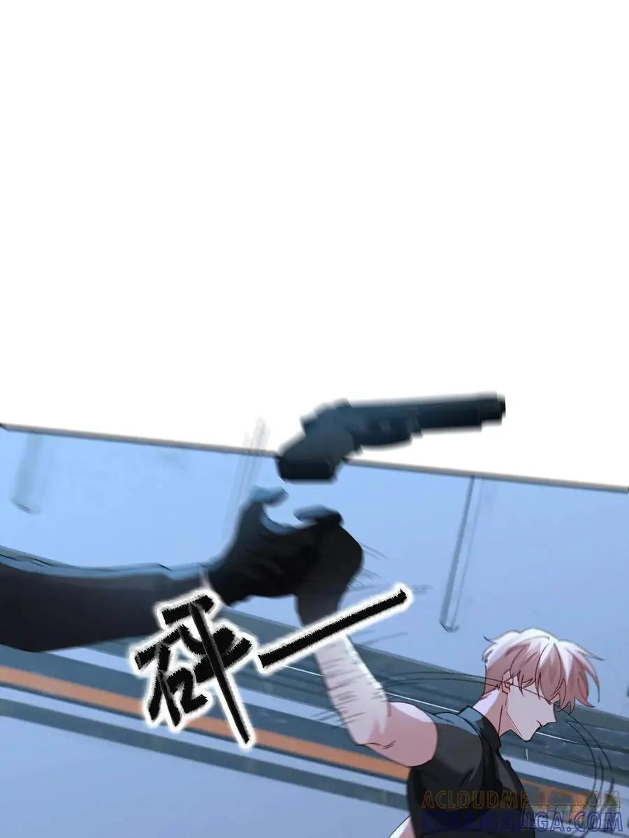 066-但求同死 第13页
