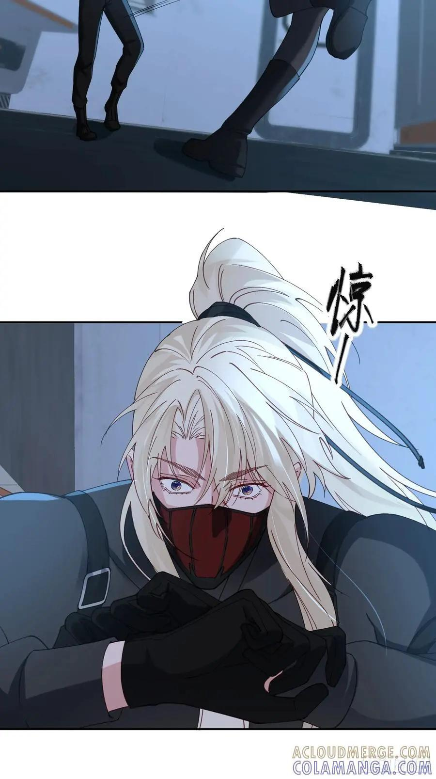 066-但求同死 第22页