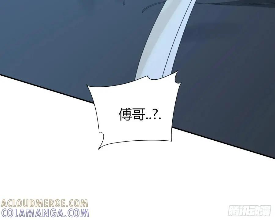 066-但求同死 第34页