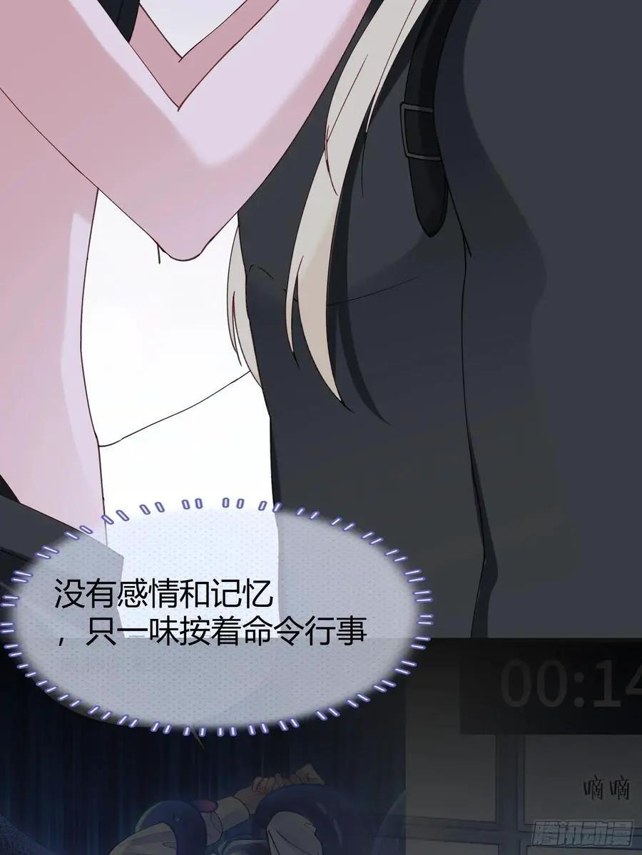 066-但求同死 第45页