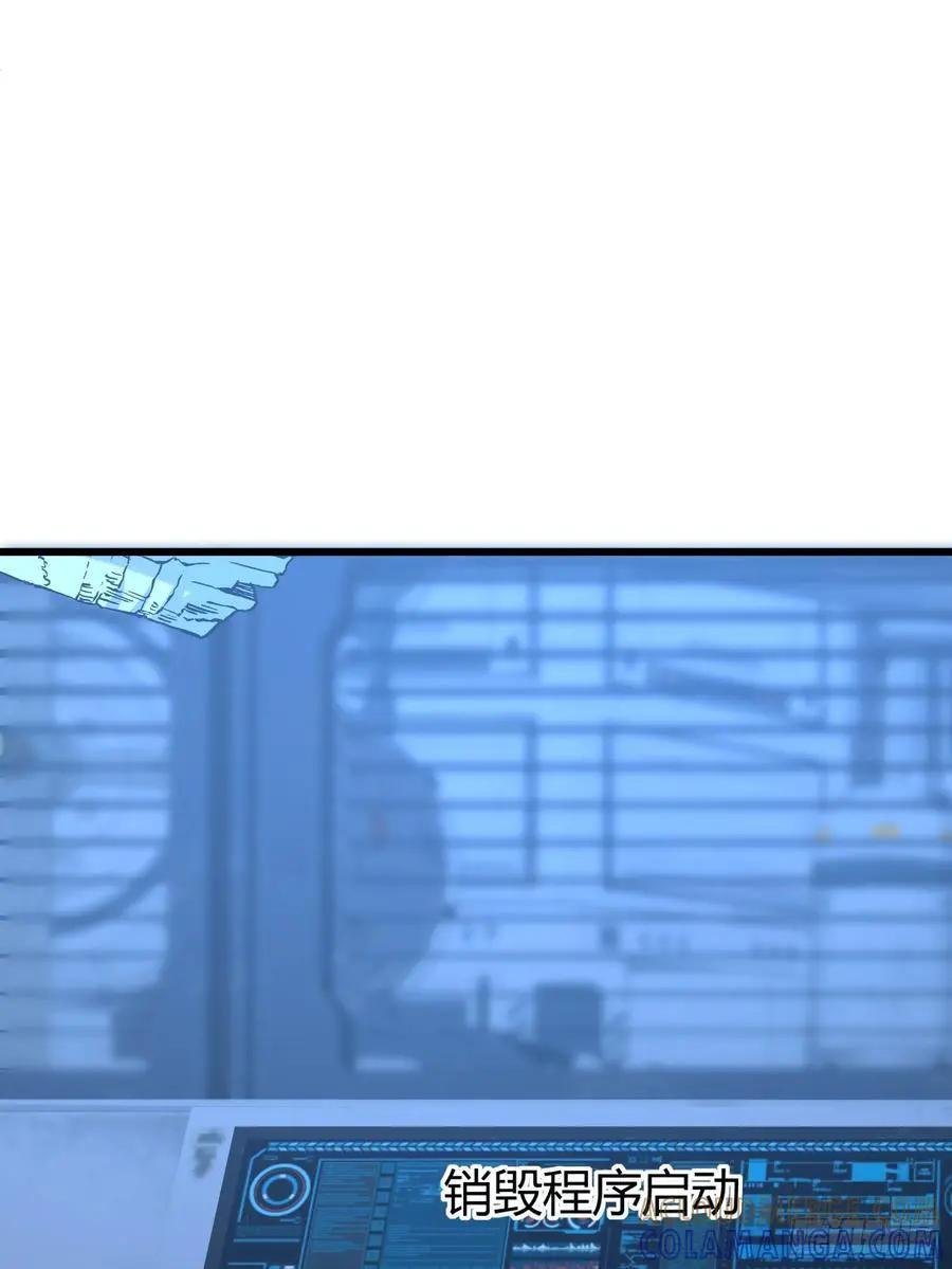 066-但求同死 第49页