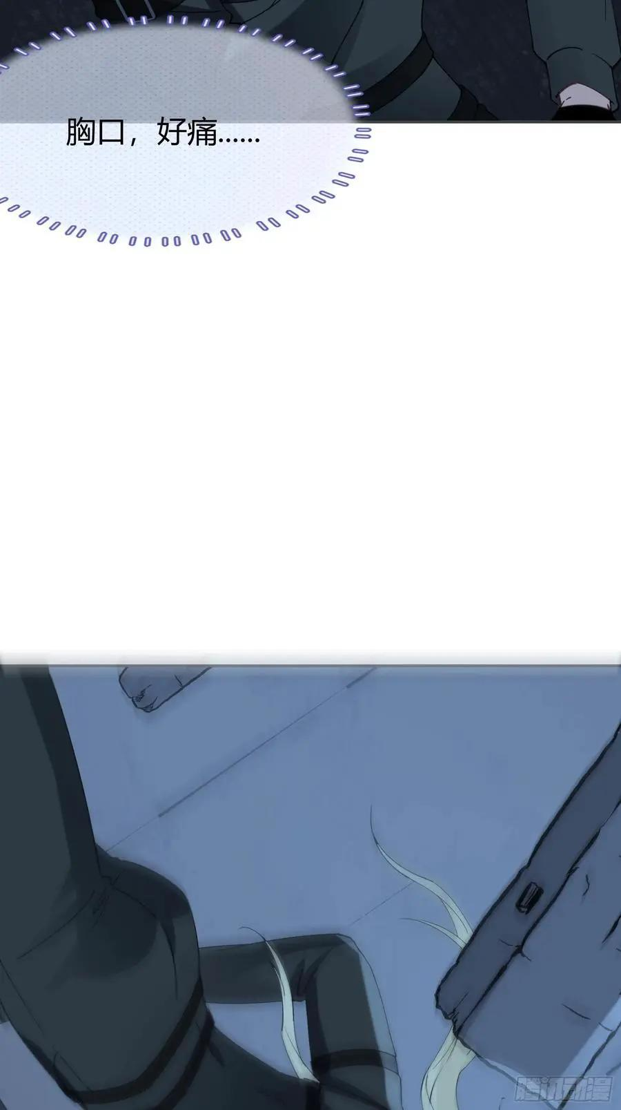 066-但求同死 第63页