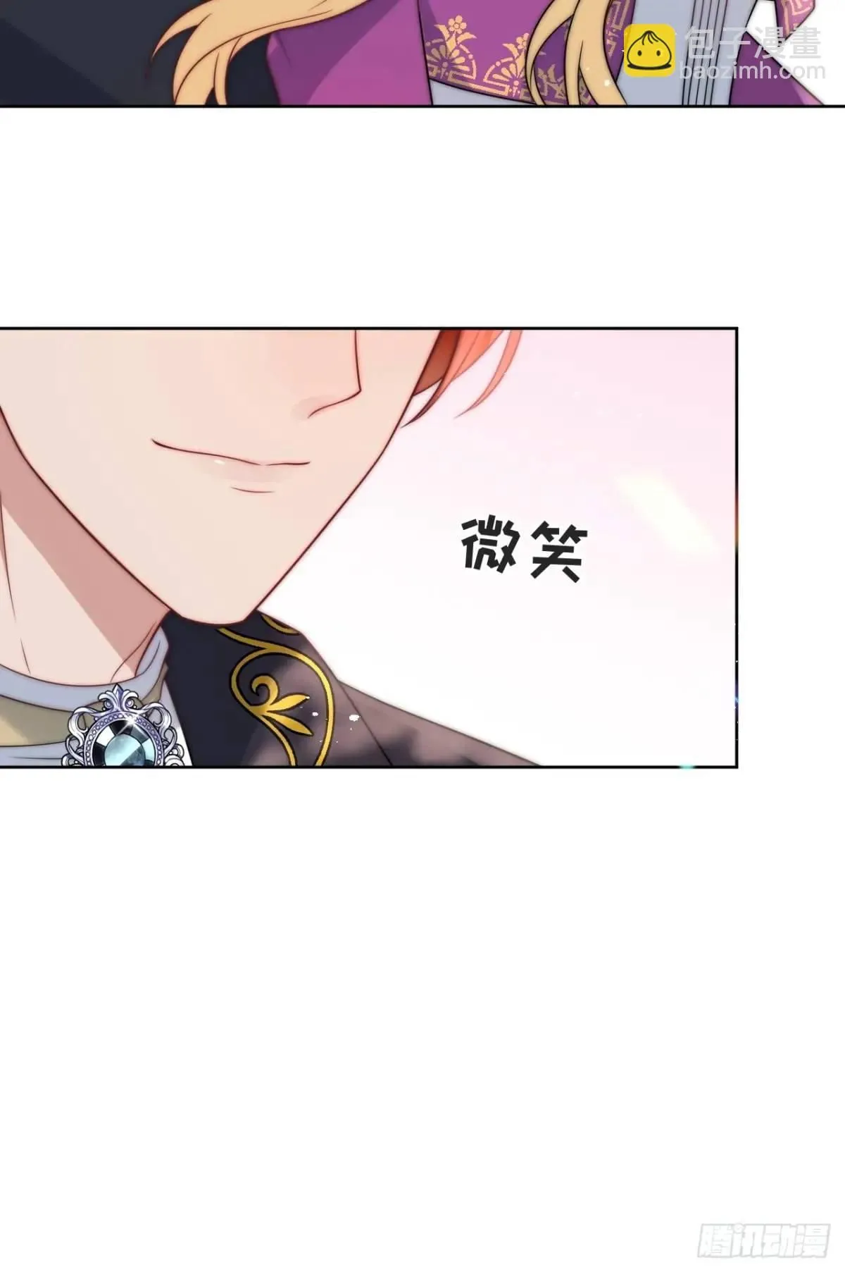 第二十三话 我想陪你回去希玛 第28页
