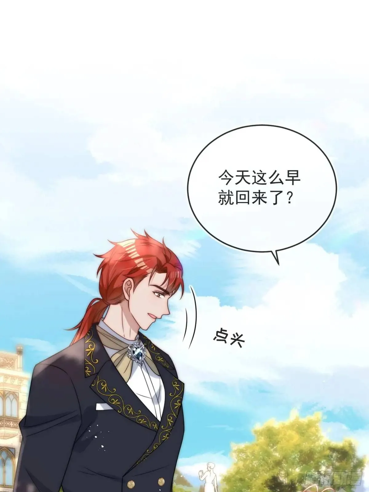 第二十二话 我会好好学习的 第11页