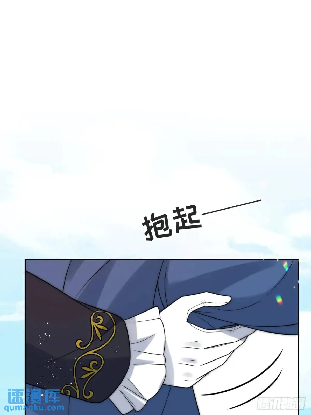 第二十二话 我会好好学习的 第14页