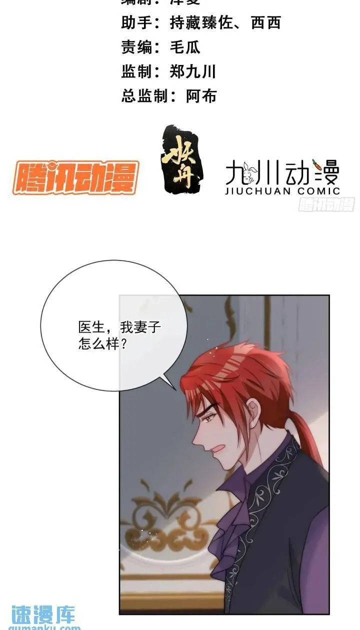 第二十一话 我们不要互相折磨了 第2页