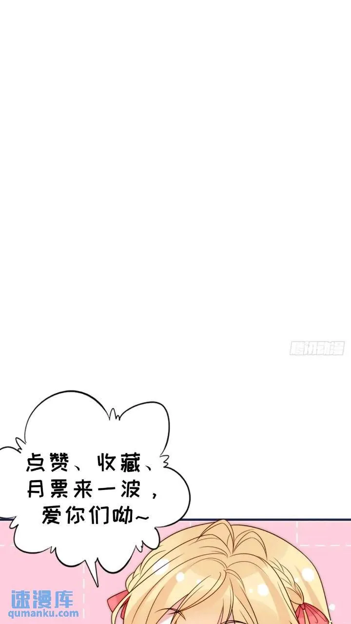 第二十一话 我们不要互相折磨了 第34页