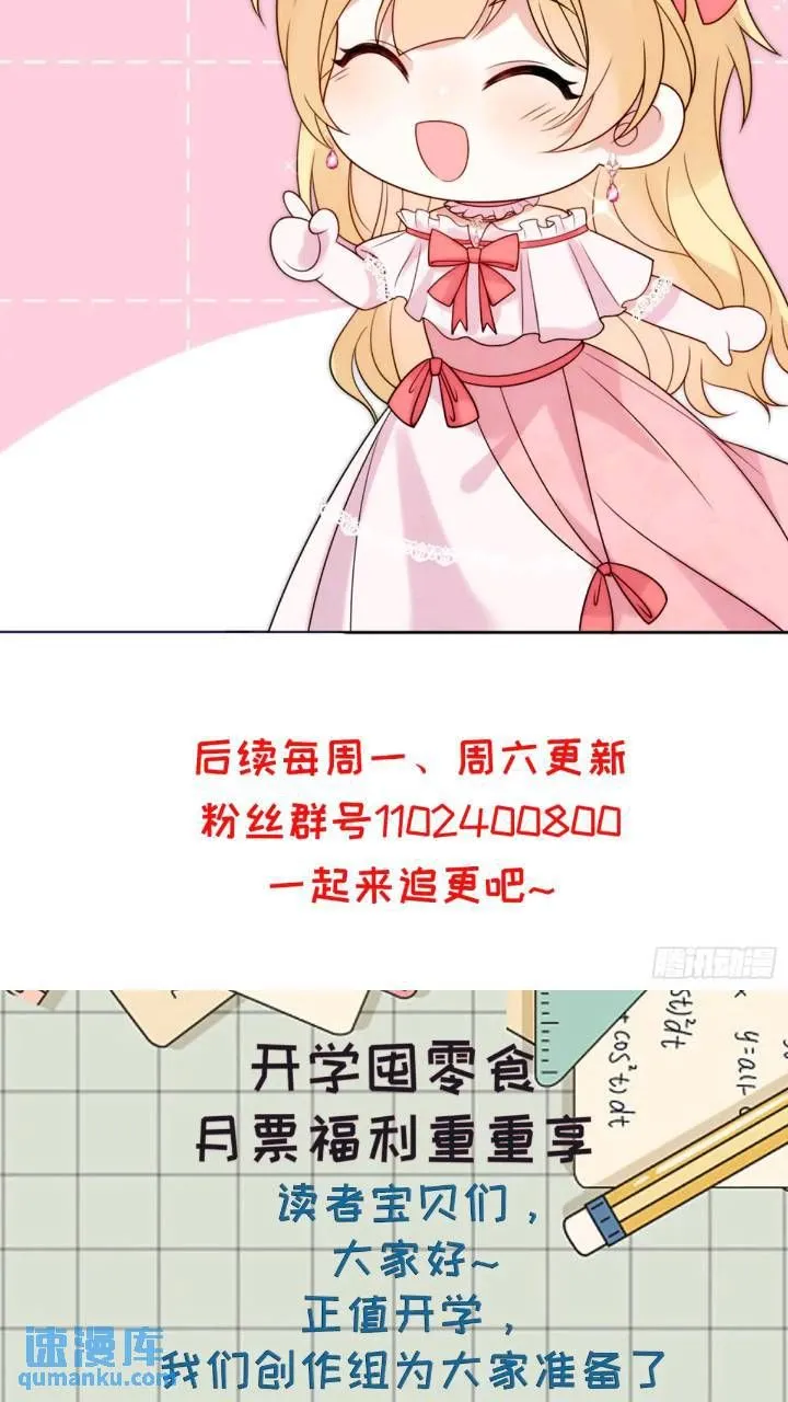 第二十一话 我们不要互相折磨了 第35页
