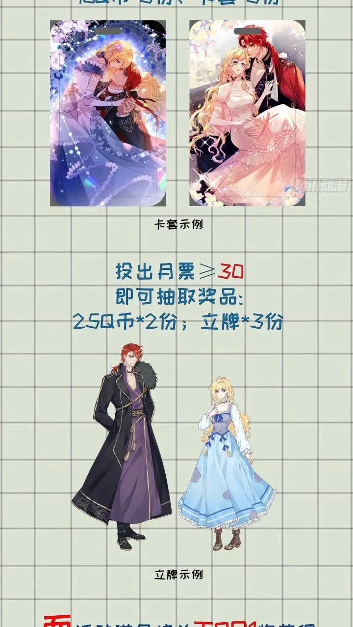 第二十一话 我们不要互相折磨了 第37页