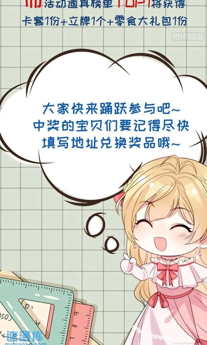第二十一话 我们不要互相折磨了 第38页