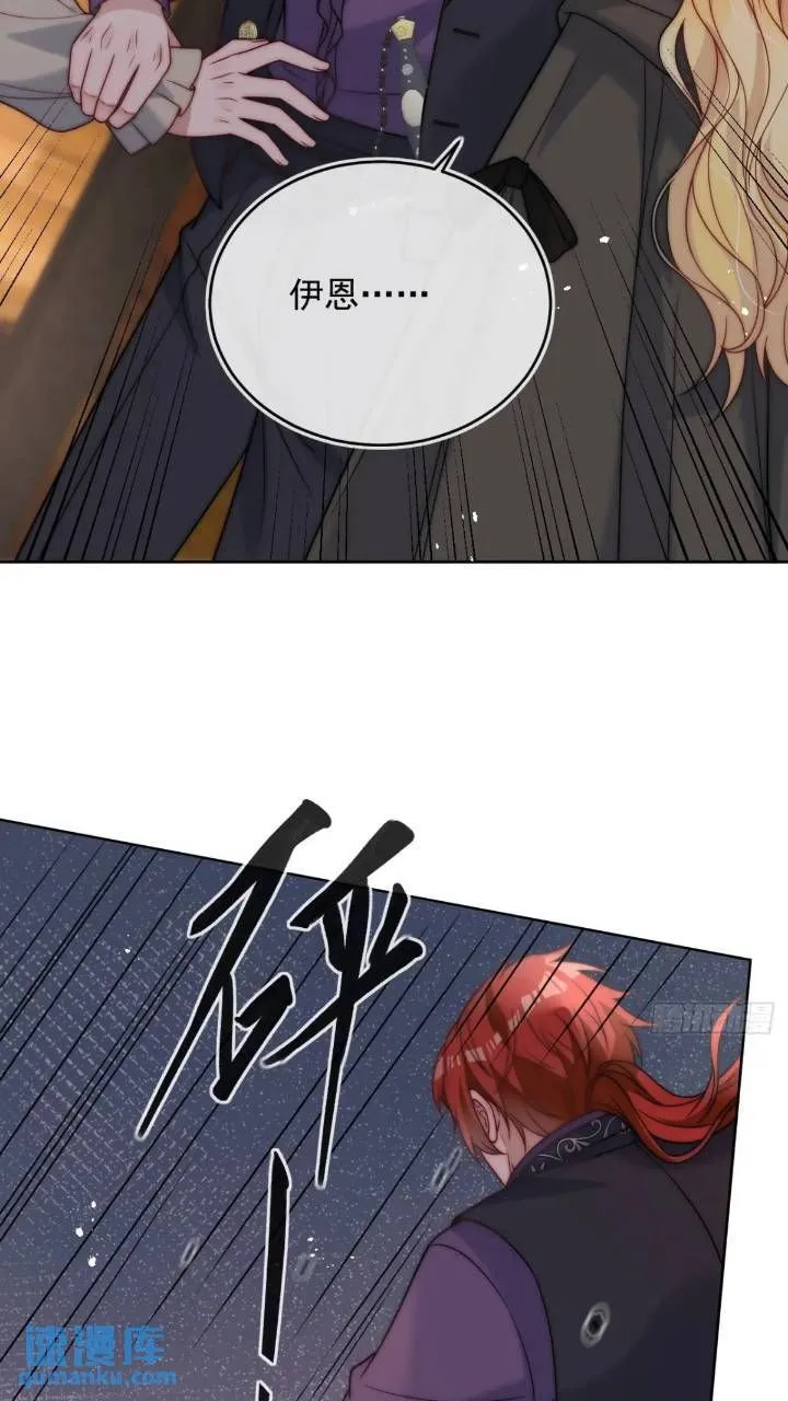 第十九话 我不能就这样离开 第7页